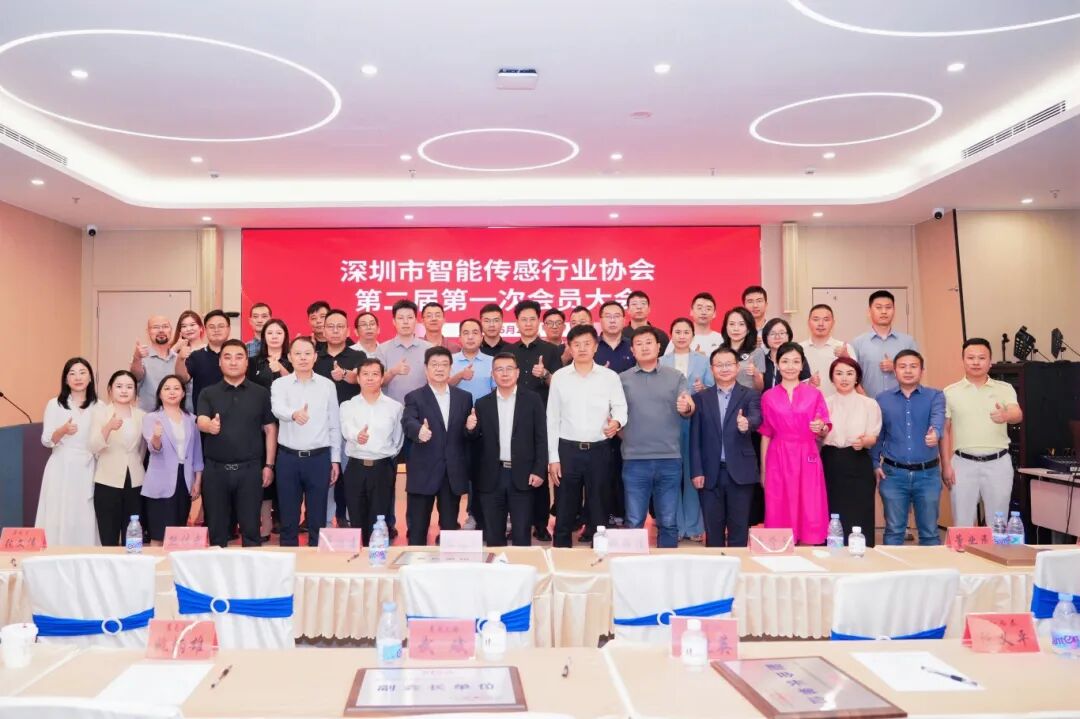 深圳意普成功当选协会新一届副会长单位