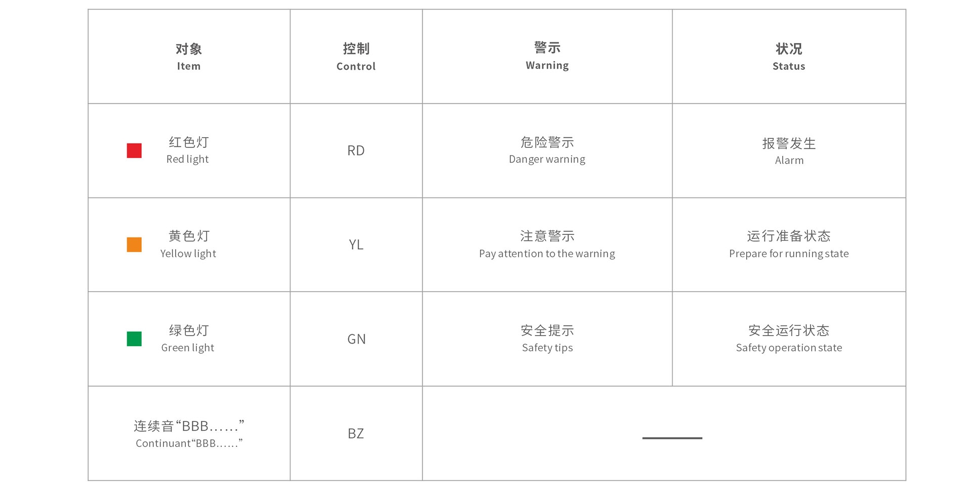 颜色.jpg