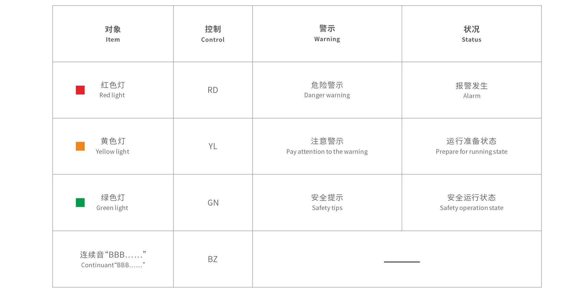 颜色.jpg