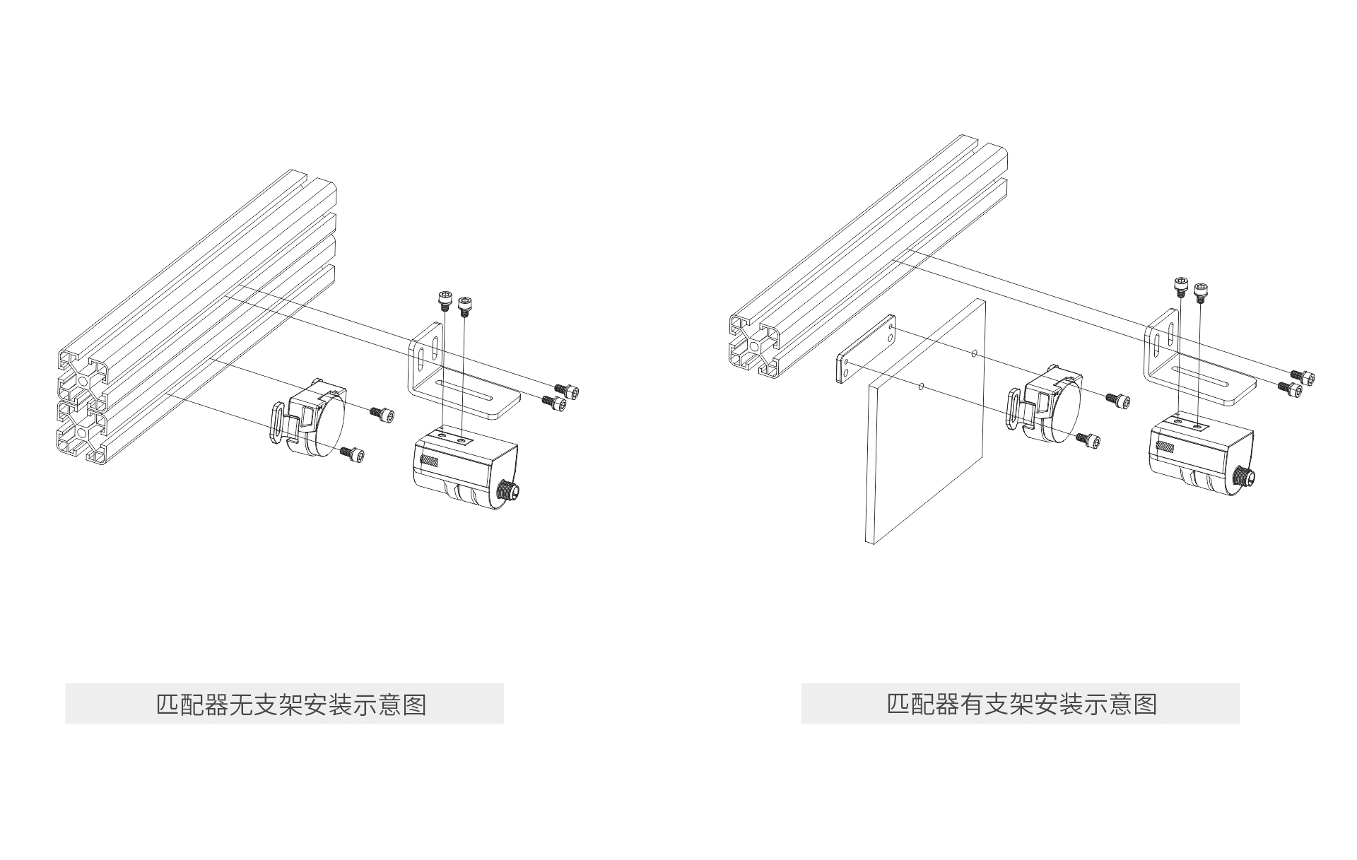 1.安装方式.jpg