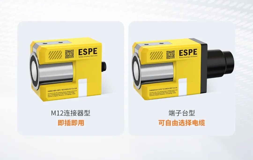 意普新品 | 获TÜV国际权威认证！深圳意普SLE22系列安全门开关