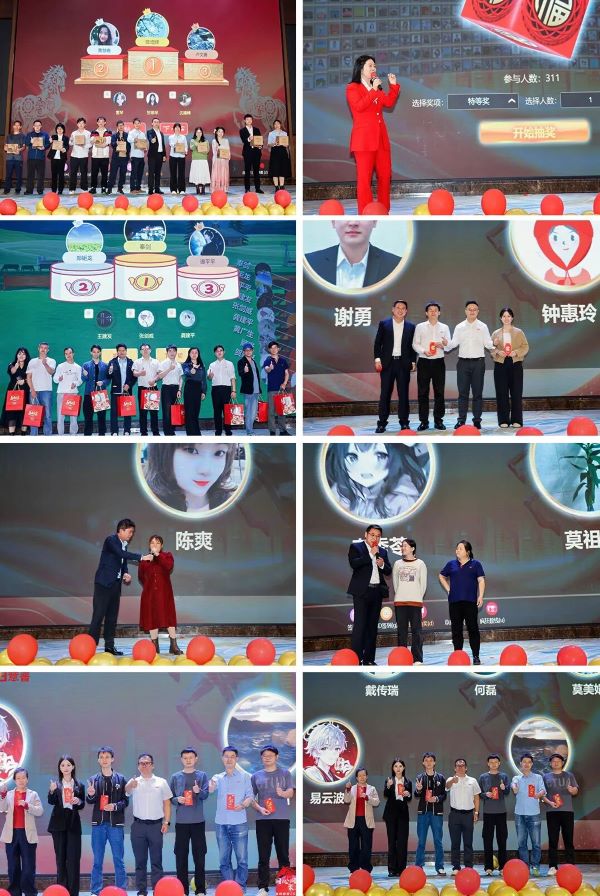 深圳意普2026迎春年会