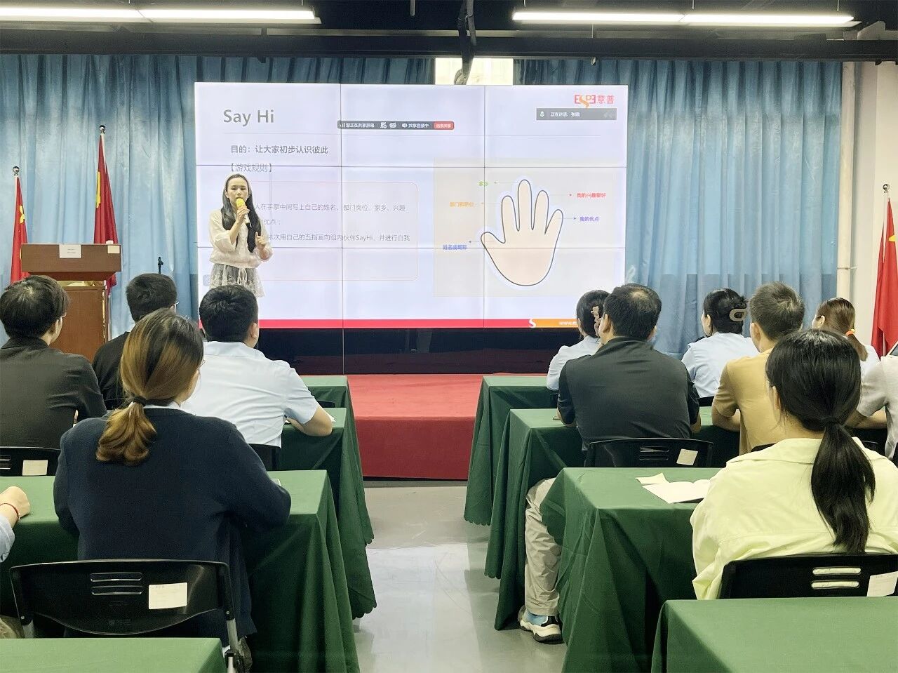 深圳意普4月至5月新员工入职培训