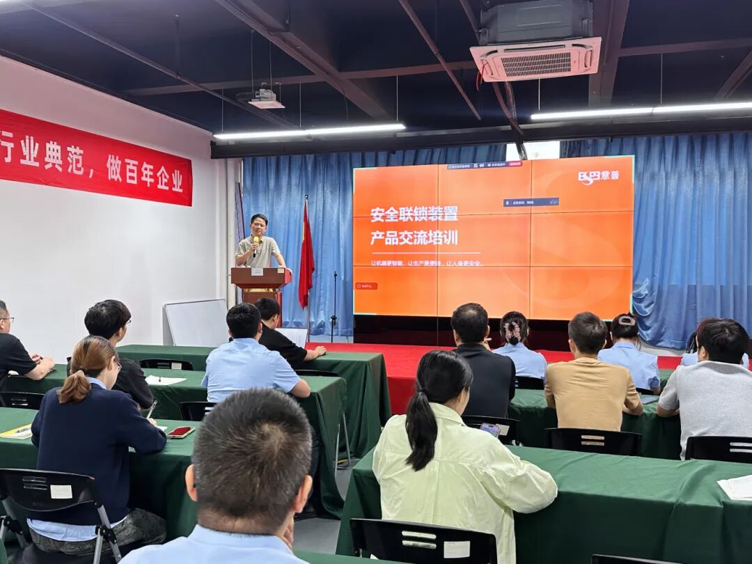 深圳意普4月至5月新员工入职培训