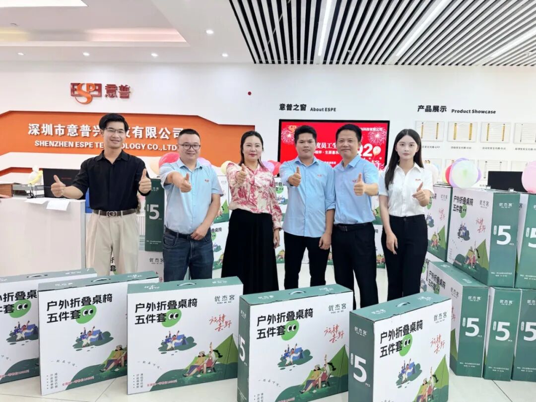 深圳意普第二季度员工生日会暖心落幕 深圳意普第二季度员工生日会暖心落幕