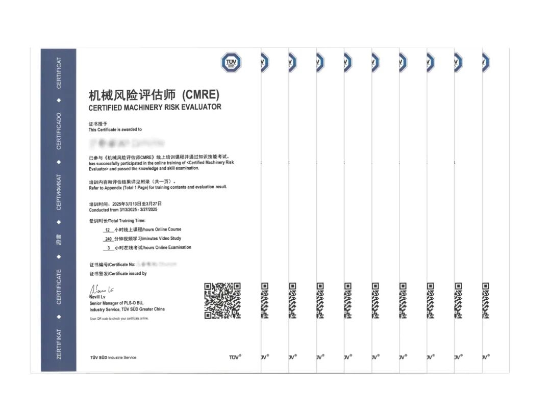 安全服务项目案例