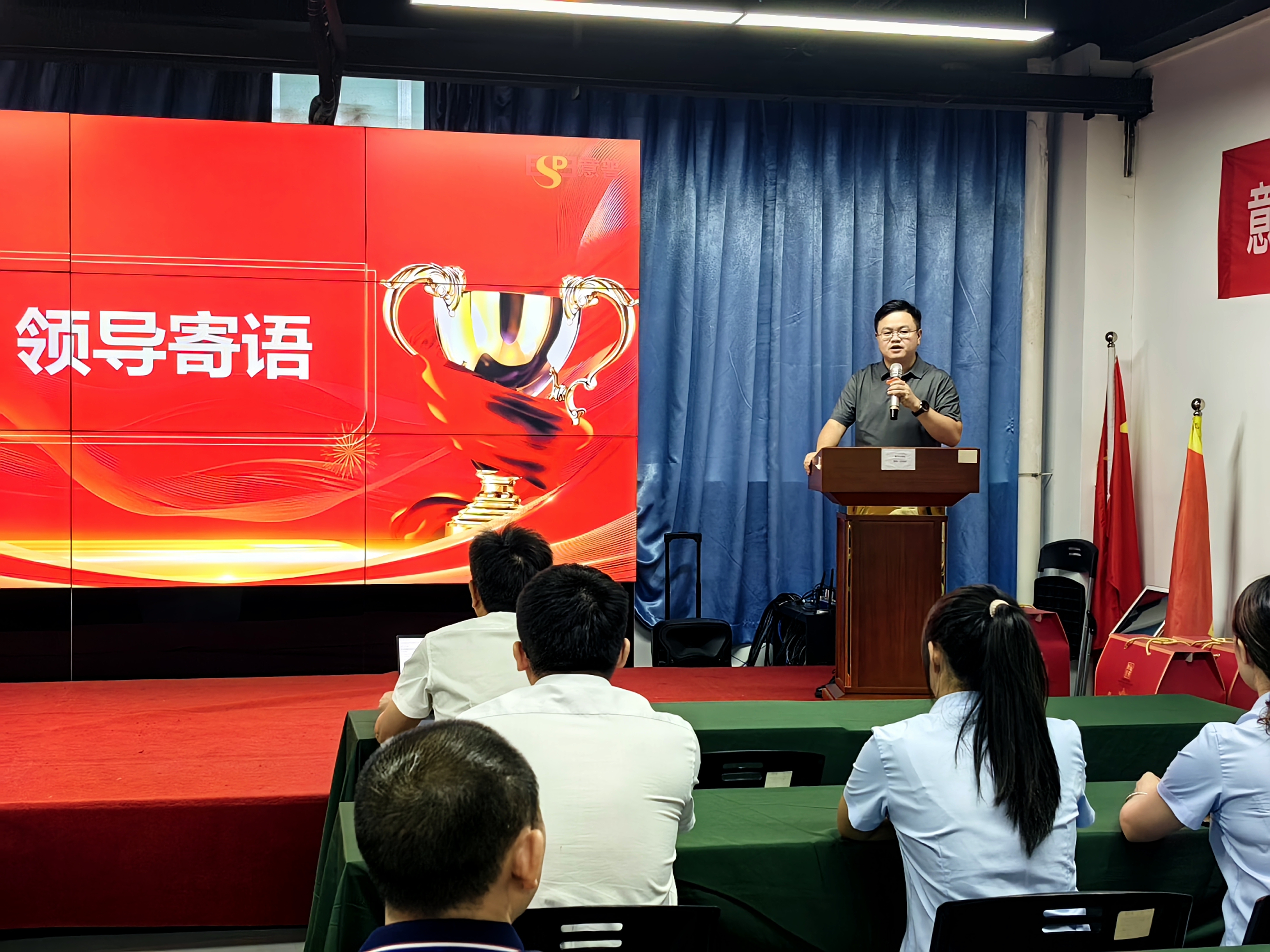 深圳意普7月至8月优秀员工表彰活动 深圳意普7月至8月优秀员工表彰活动