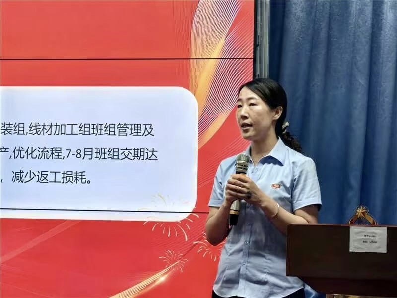 深圳意普7月至8月优秀员工表彰活动 深圳意普7月至8月优秀员工表彰活动