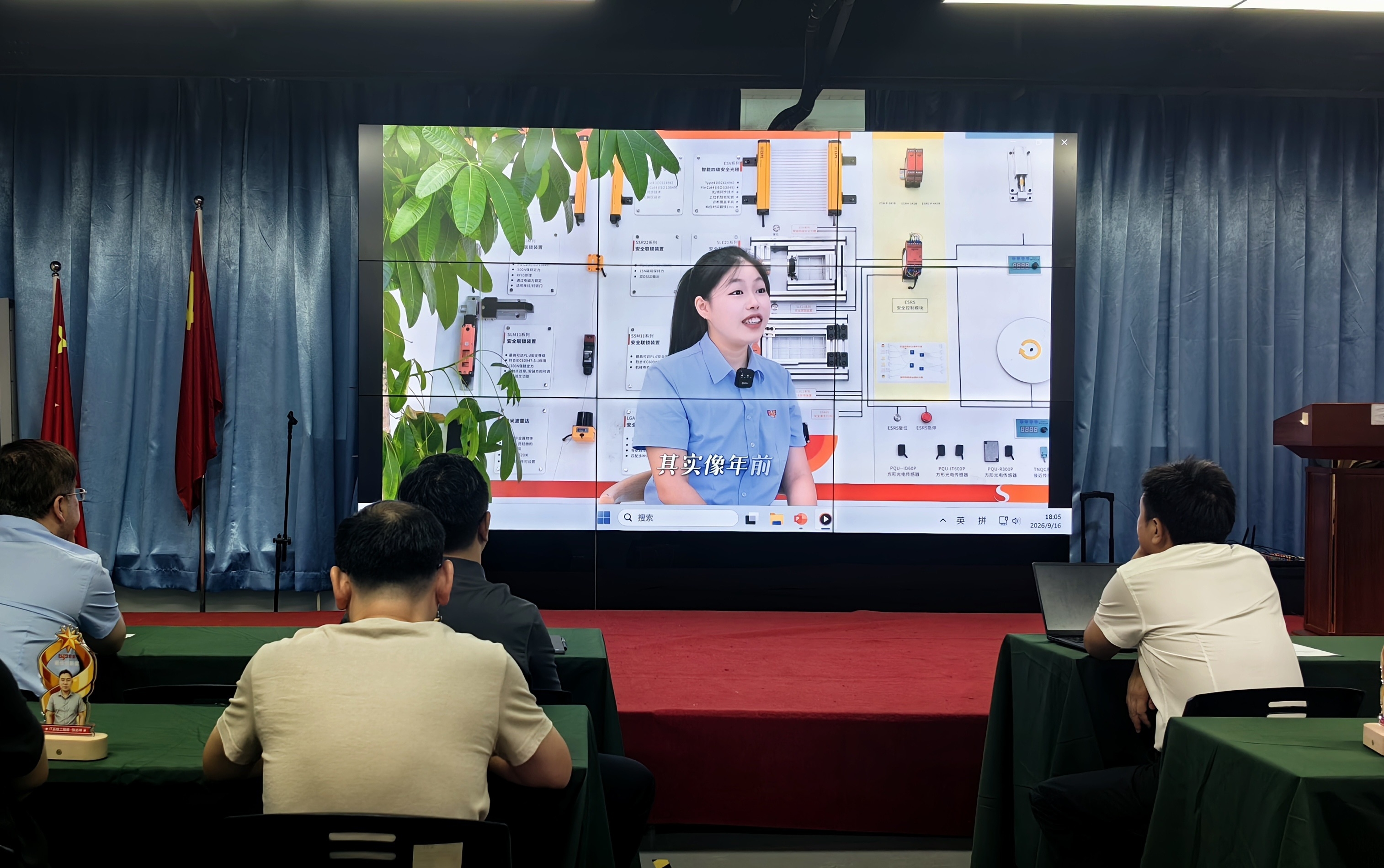 深圳意普7月至8月优秀员工表彰活动 深圳意普7月至8月优秀员工表彰活动