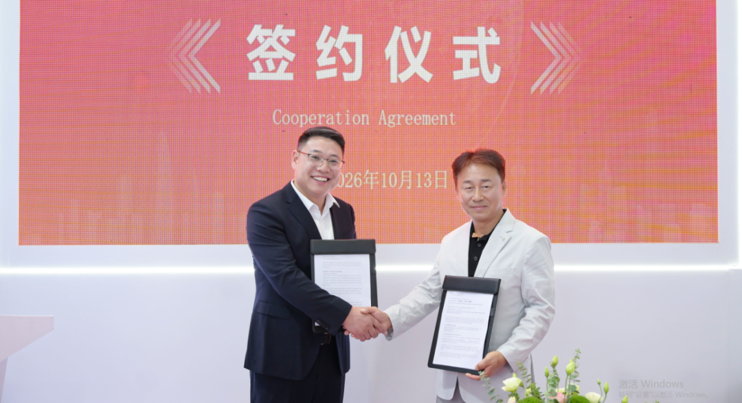 深圳意普与韩国知名企业正式签署战略合作协议 深圳意普与韩国知名企业正式签署战略合作协议