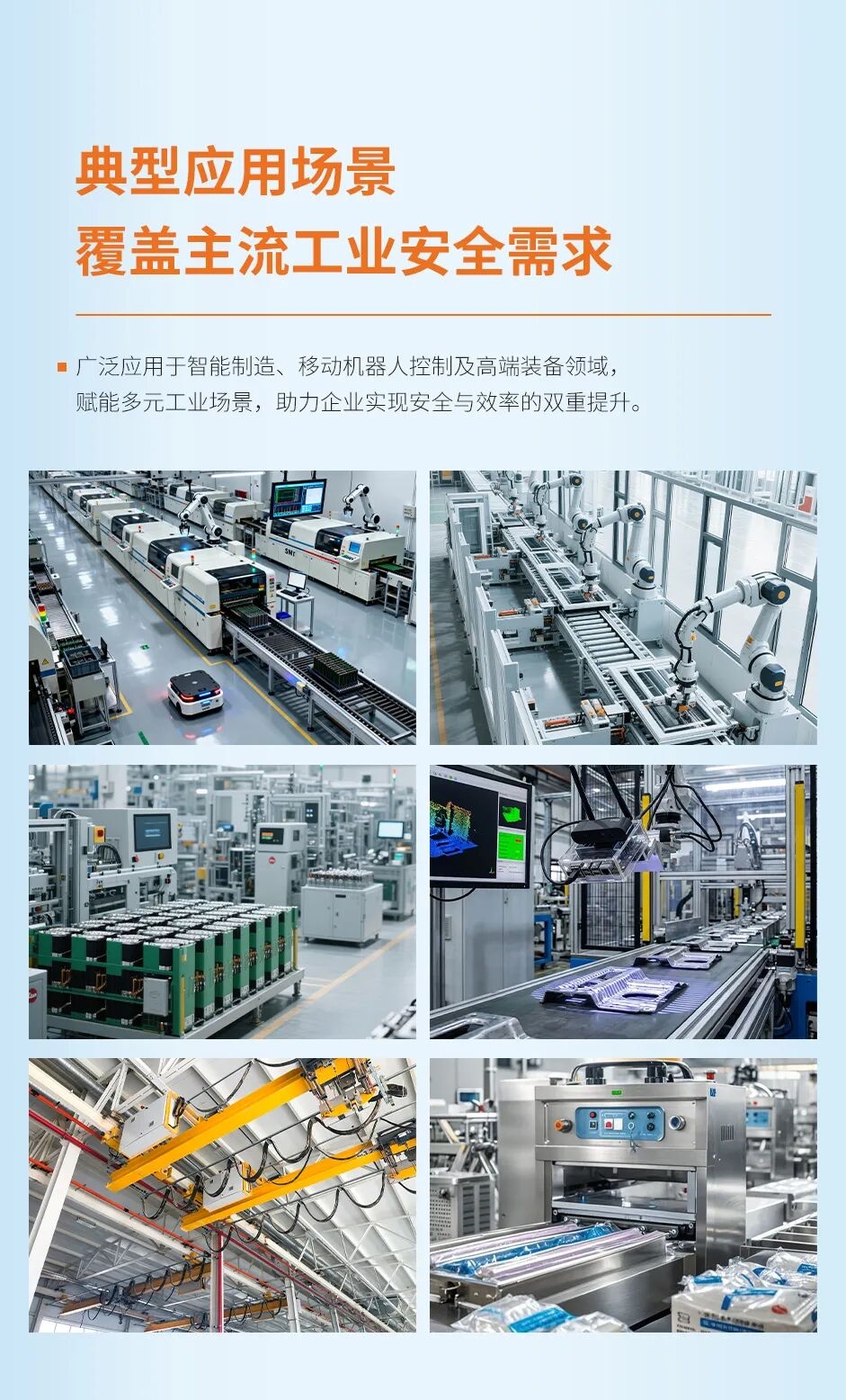 意普新品 | ESC20系列安全PLC模块化